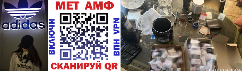 Купить  Сегежа  Амфетамин 97% 