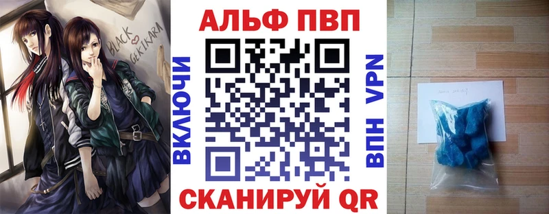APVP Соль  Купить  Сегежа 