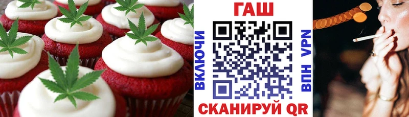 Купить где  Сегежа  Canna-Cookies марихуана 