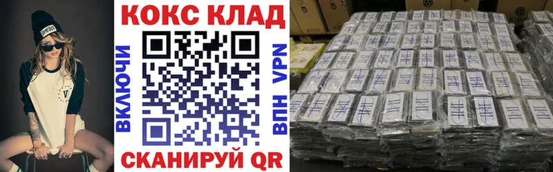 Купить где  Сегежа  КОКАИН Боливия 