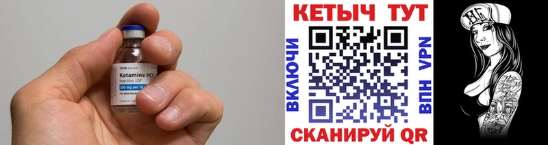 Купить  Сегежа  Кетамин ketamine 