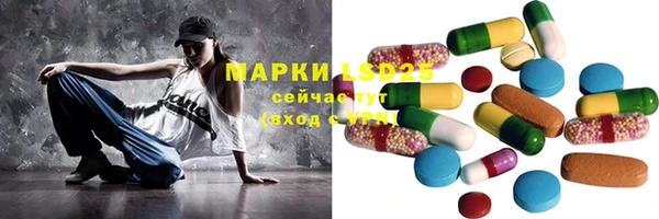 кристаллы Алексеевка