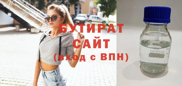 эйфоретик Алексин