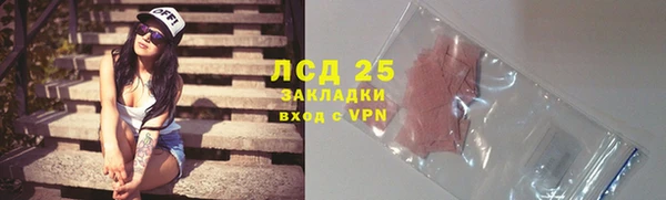 кристаллы Алексеевка