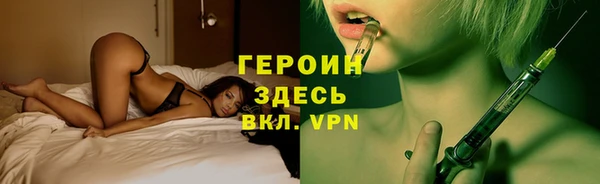 кристаллы Алексеевка