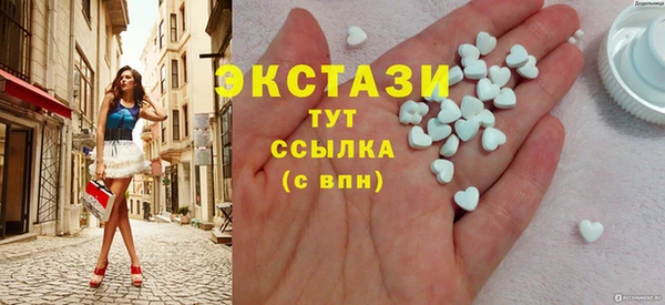 кристаллы Алексеевка
