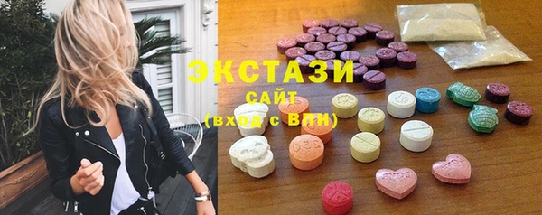 кристаллы Алексеевка