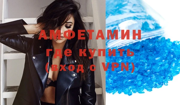 кристаллы Алексеевка