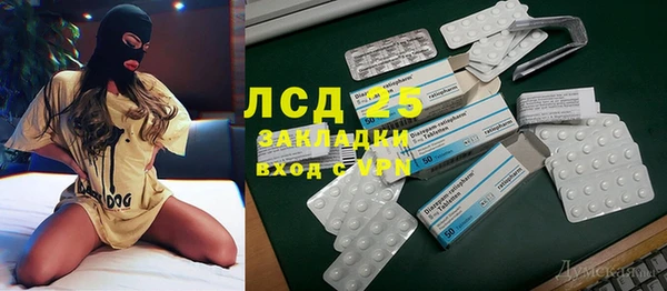 эйфоретик Алексин