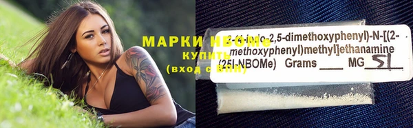 эйфоретик Алексин