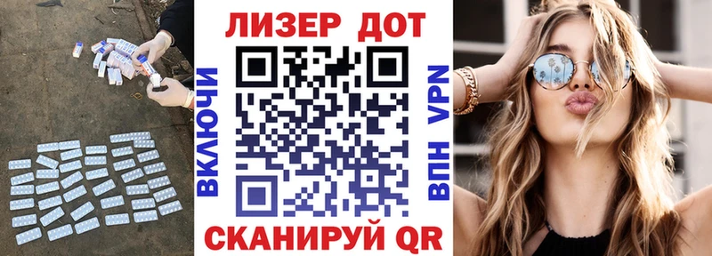 ЛСД экстази кислота  Купить закладки  Сегежа 