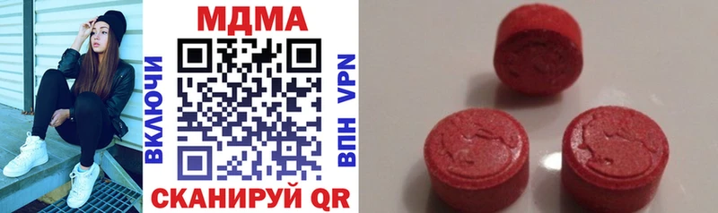 Купить закладки  Сегежа  MDMA crystal 