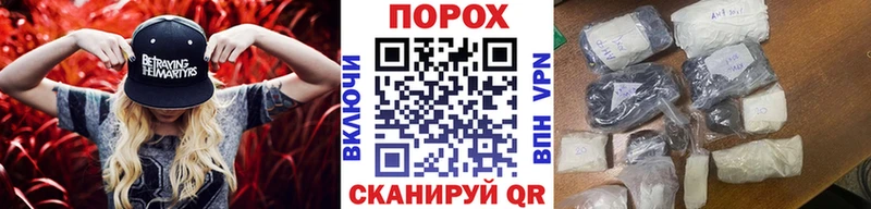 Купить  Сегежа  Первитин мет 