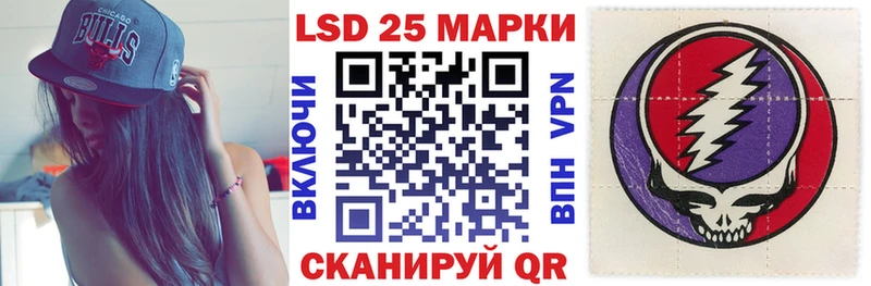 Купить  Сегежа  Марки 25I-NBOMe 1,8мг 